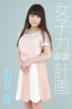 9.1免费版九妖