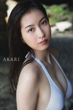 椎名由奈