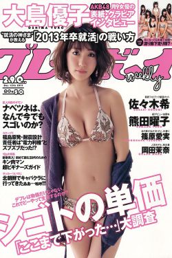 日本水蜜桃身体乳的美白效果